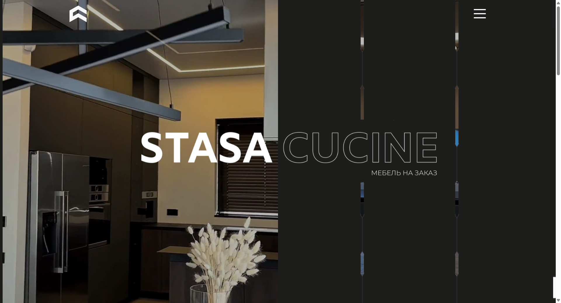 STASACUCINE